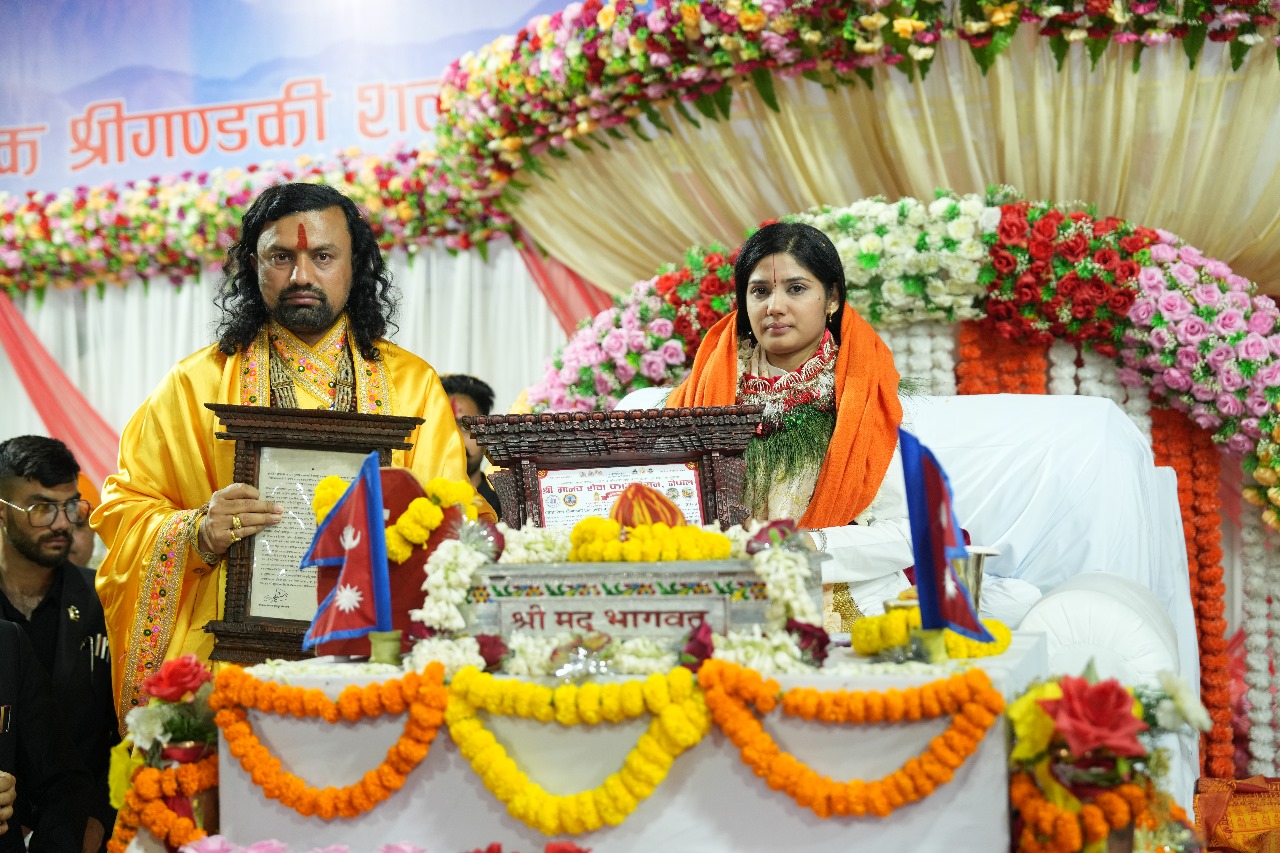 कोटीहोमबाट देवी प्रतिभाको बिदाई, जेठमा पुनः ल्याउने प्रयास कोटीहोमबाट देवी प्रतिभाको बिदाई, जेठमा पुनः ल्याउने प्रयास