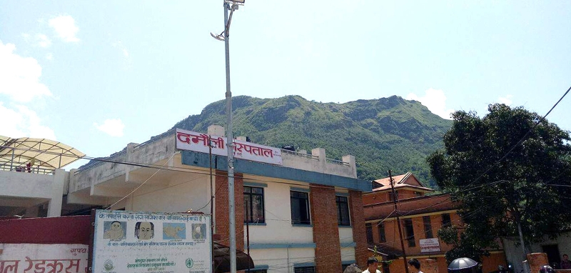 प्रदेश अस्पताल दमौलीमा विशेषज्ञ चिकित्सक नहुँदा प्रसूति सेवा प्रभावित प्रदेश अस्पताल दमौलीमा विशेषज्ञ चिकित्सक नहुँदा प्रसूति सेवा प्रभावित