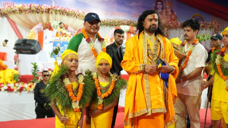 कोटीहोममा १२ जनाको सामुहिक व्रतवन्ध, हवन शुरु,