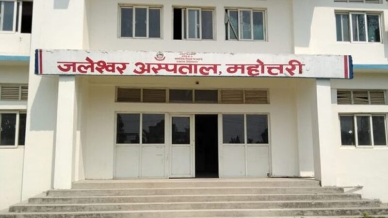 जलेश्वर अस्पतालमा औषधि अभाव, उपचारमा समस्या