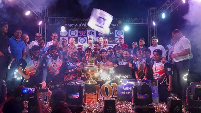 मारवाडी प्रिमियर लिगको उपाधि वीरगञ्ज बासर्सलाई मारवाडी प्रिमियर लिगको उपाधि वीरगञ्ज बासर्सलाई