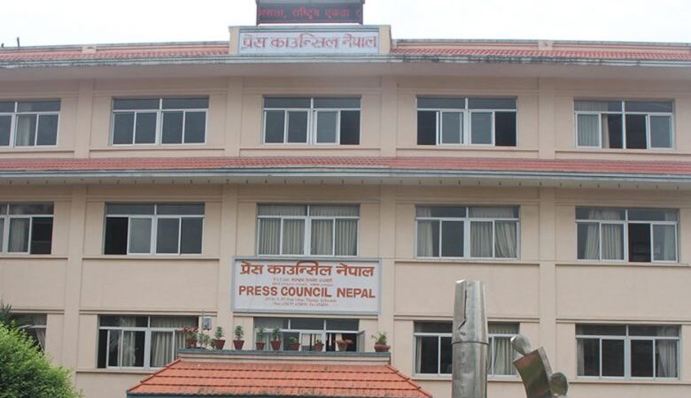 डिजिटल मिडियालाई कारबाही गर्ने काउन्सिलको निर्णय सदर