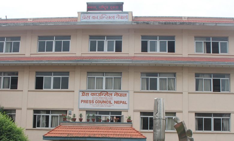डिजिटल मिडियालाई कारबाही गर्ने काउन्सिलको निर्णय सदर डिजिटल मिडियालाई कारबाही गर्ने काउन्सिलको निर्णय सदर