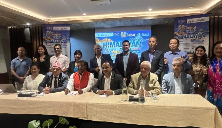 हिमालयन ट्राभल मार्ट’को पाँचौँ संस्करण जेठ २० गतेदेखि हिमालयन ट्राभल मार्ट’को पाँचौँ संस्करण जेठ २० गतेदेखि