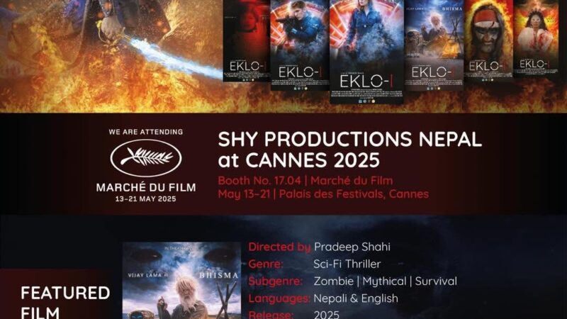 कान्स मार्केटमा नेपालबाट ‘एक्लो’