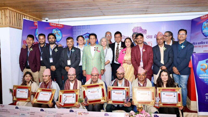 चलचित्र पत्रकार संघ नेपाल द्वारा पत्रकारलाई नगदसहित सम्मान र पुरस्कार चलचित्र पत्रकार संघ नेपाल द्वारा पत्रकारलाई नगदसहित सम्मान र पुरस्कार