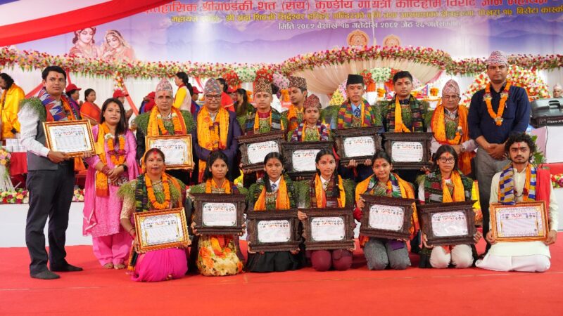 कोटिहोममा आयोजित राष्ट्रव्यापी वक्तृत्वकला प्रतियोगिताको पुरस्कार वितरण कोटिहोममा आयोजित राष्ट्रव्यापी वक्तृत्वकला प्रतियोगिताको पुरस्कार वितरण