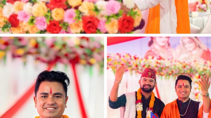 कोटिहोमको उद्घोषणमा जमेका दुई भाइ