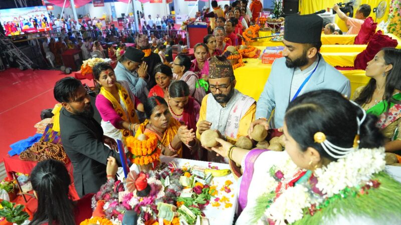 कोटिहोममा आज देखि विभूति (भष्म), तिलक र प्रसाद वितरण गरिने