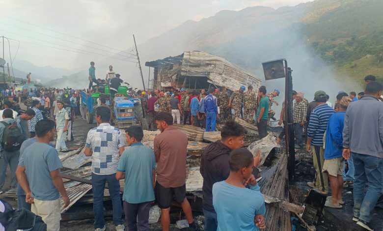 बाजुराको बाम्का बजारमा लागेको आगो नियन्त्रणमा, १२ वटा भन्दा बढी पसल जलेर नष्ट बाजुराको बाम्का बजारमा लागेको आगो नियन्त्रणमा, १२ वटा भन्दा बढी पसल जलेर नष्ट