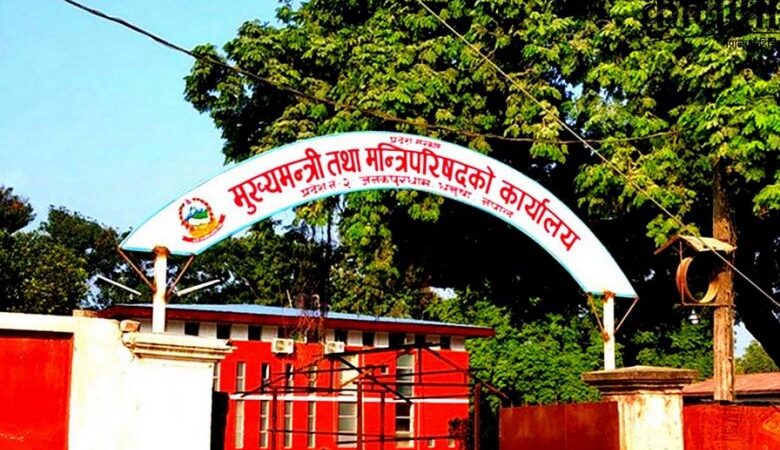 मधेस प्रदेशको बजेट पारित