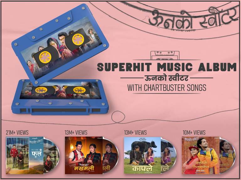 चलचित्र ‘ऊनको स्वीटर’लाई ऐतिहासिक सफलता: सबै गीत करोड क्लबमा चलचित्र ‘ऊनको स्वीटर’लाई ऐतिहासिक सफलता: सबै गीत करोड क्लबमा