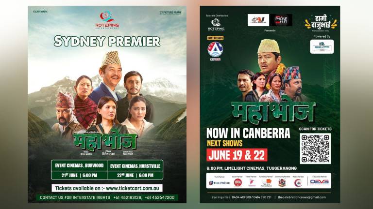 चलचित्र ‘महाभोज’ अब अन्तर्राष्ट्रिय बजारमा, अस्ट्रेलिया र कोरियामा प्रदर्शन हुँदै