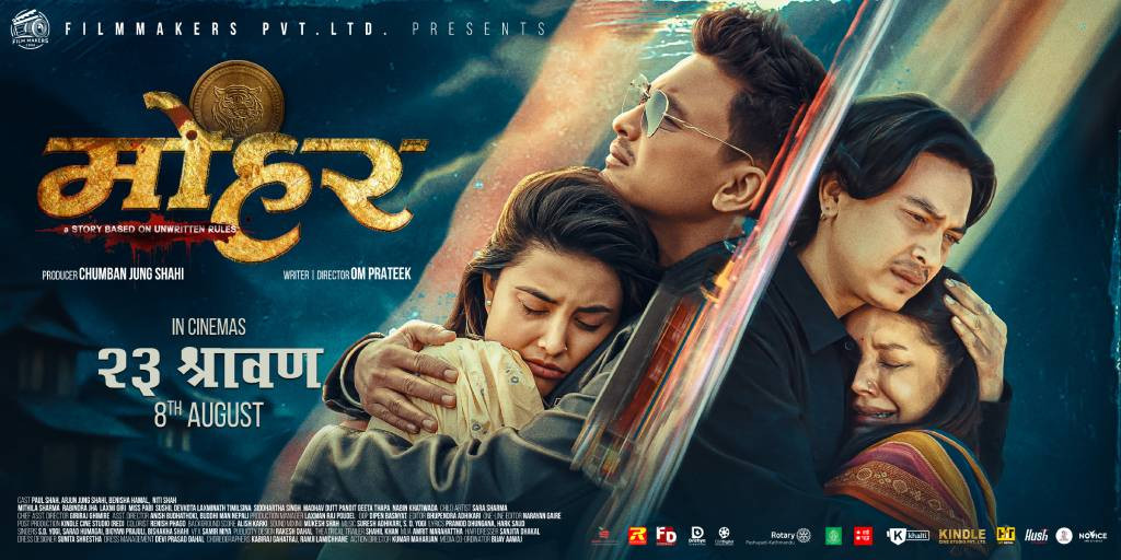 पल शाहको दोहेरो अवतार सहित ‘मोहर’ को नयाँ पोष्टर सार्वजनिक , साउन २३ मा रिलीज पल शाहको दोहेरो अवतार सहित ‘मोहर’ को नयाँ पोष्टर सार्वजनिक , साउन २३ मा रिलीज