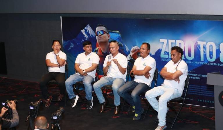 वृत्तचित्र ‘जिरो टु ८८४८’ को ट्रेलर सार्वजनिक