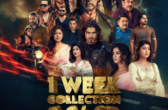 ‘नरसिंहाः अवतार’ले दोस्रो साता टेक्दा दुई करोड बढी कमाइ ‘नरसिंहाः अवतार’ले दोस्रो साता टेक्दा दुई करोड बढी कमाइ