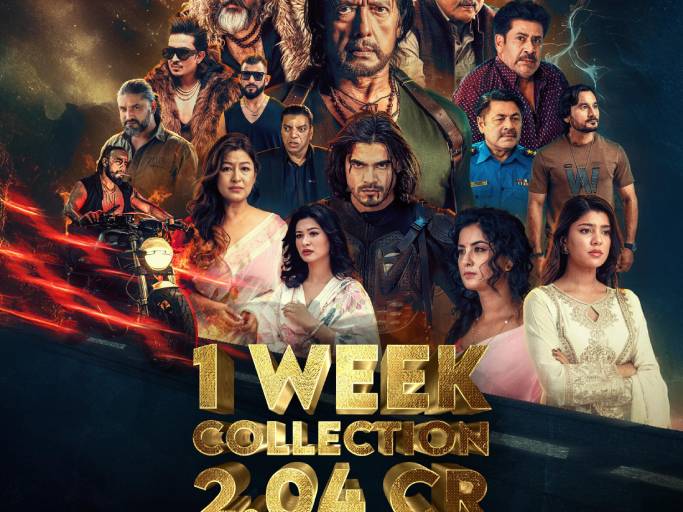 ‘नरसिंहाः अवतार’ले दोस्रो साता टेक्दा दुई करोड बढी कमाइ ‘नरसिंहाः अवतार’ले दोस्रो साता टेक्दा दुई करोड बढी कमाइ