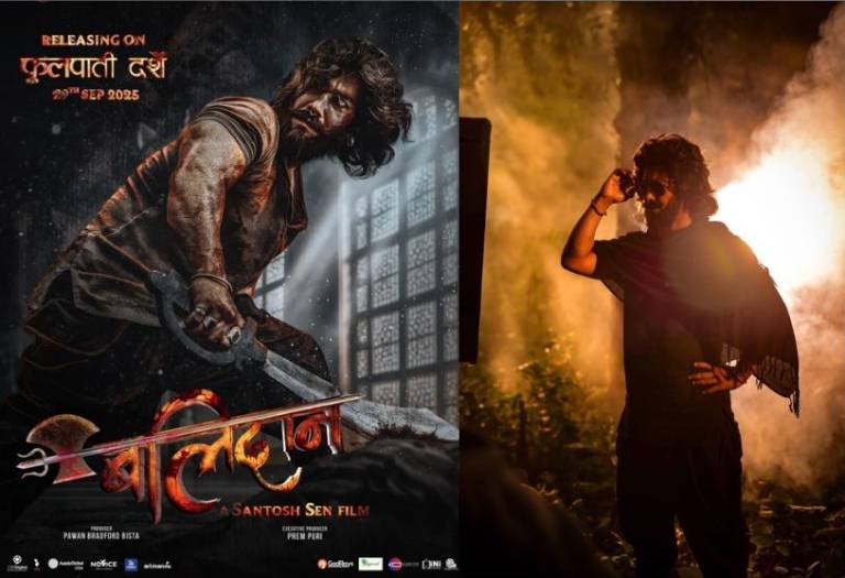 ‘बलिदान’मा सौगात मल्लको सशक्त अवतार, पोस्टर सार्वजनिक ‘बलिदान’मा सौगात मल्लको सशक्त अवतार, पोस्टर सार्वजनिक