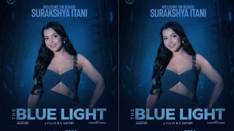 ‘सक्किगोनी’ की ‘सुरु’ अब ठूला पर्दामा, ‘द ब्लु लाइट’ मार्फत डेब्यु ‘सक्किगोनी’ की ‘सुरु’ अब ठूला पर्दामा, ‘द ब्लु लाइट’ मार्फत डेब्यु