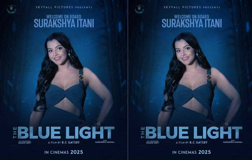 ‘सक्किगोनी’ की ‘सुरु’ अब ठूला पर्दामा, ‘द ब्लु लाइट’ मार्फत डेब्यु ‘सक्किगोनी’ की ‘सुरु’ अब ठूला पर्दामा, ‘द ब्लु लाइट’ मार्फत डेब्यु