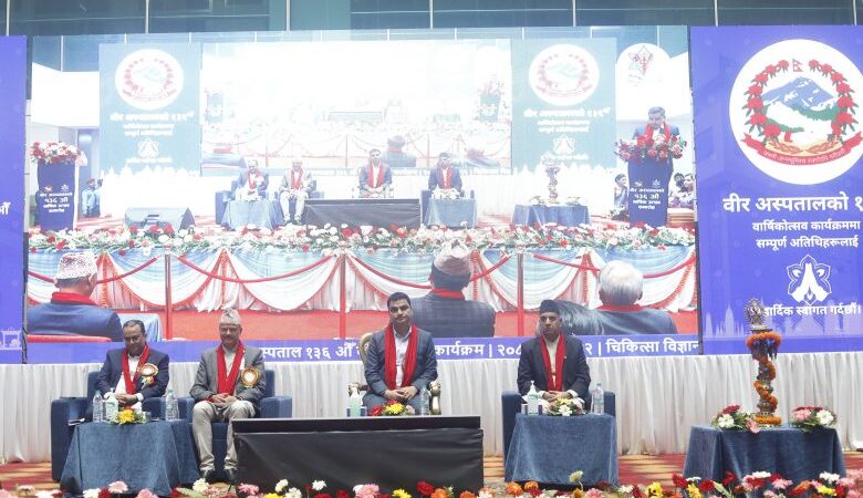 वीर अस्पताल सुधार भए समग्र स्वास्थ्य सेवा क्षेत्रको सुधार हुन्छः स्वास्थ्यमन्त्री पौडेल