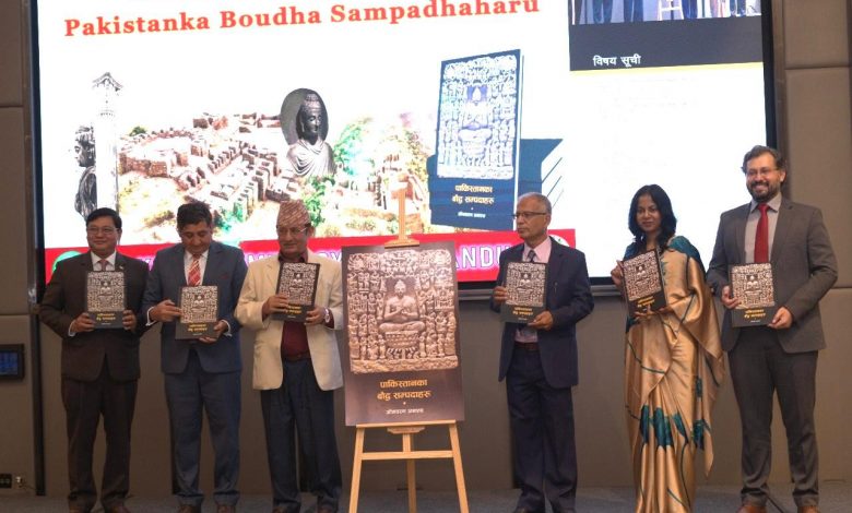 ‘पाकिस्तानका बौद्ध सम्पदाहरू’ पुस्तक विमोचन ‘पाकिस्तानका बौद्ध सम्पदाहरू’ पुस्तक विमोचन