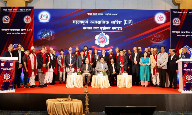 महत्त्वपूर्ण व्यावसायिक व्यक्ति सम्मानित महत्त्वपूर्ण व्यावसायिक व्यक्ति सम्मानित