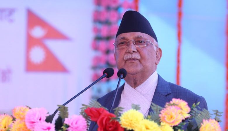 संयुक्त सरकारले विकासको लहर ल्याएको छ : प्रधानमन्त्री ओली
