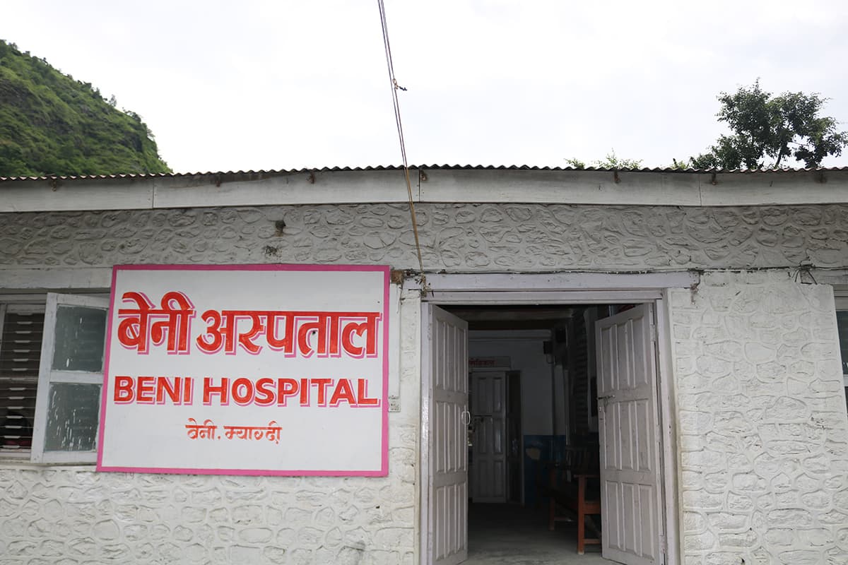 बेनी अस्पतालमा ज्येष्ठ नागरिकलाई सहुलियतमा उपचार बेनी अस्पतालमा ज्येष्ठ नागरिकलाई सहुलियतमा उपचार
