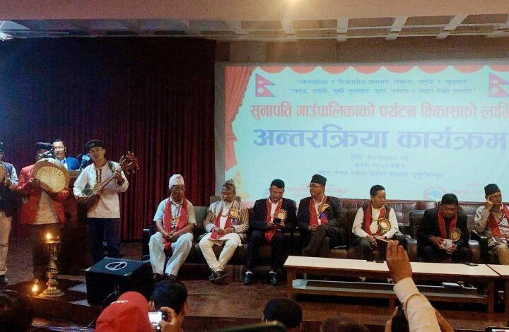 सुनापतिको पर्यटन विकासका पूर्वाधारमा लगानी बढाइनुपर्ने