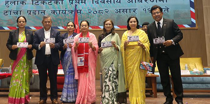 असोज १५ गते ‘राष्ट्रिय चलचित्र दिवस’ का रूपमा मनाइने