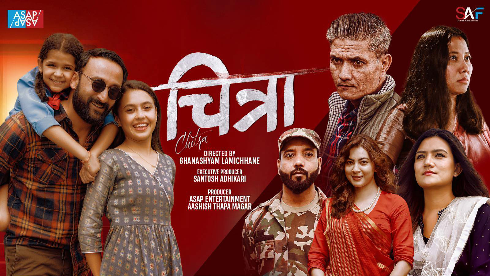 नेपाली चलचित्र ‘चित्रा’ प्राइम भिडियोमा वर्ल्डवाइड स्ट्रीमिङ, ४३ भाषामा सबटाइटल नेपाली चलचित्र ‘चित्रा’ प्राइम भिडियोमा वर्ल्डवाइड स्ट्रीमिङ, ४३ भाषामा सबटाइटल