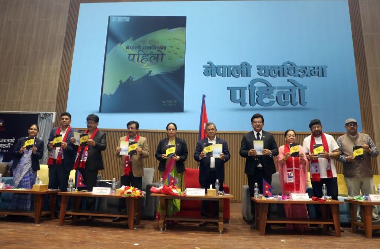 पुस्तक ‘नेपाली चलचित्रमा पहिलो’ सार्वजनिक पुस्तक ‘नेपाली चलचित्रमा पहिलो’ सार्वजनिक