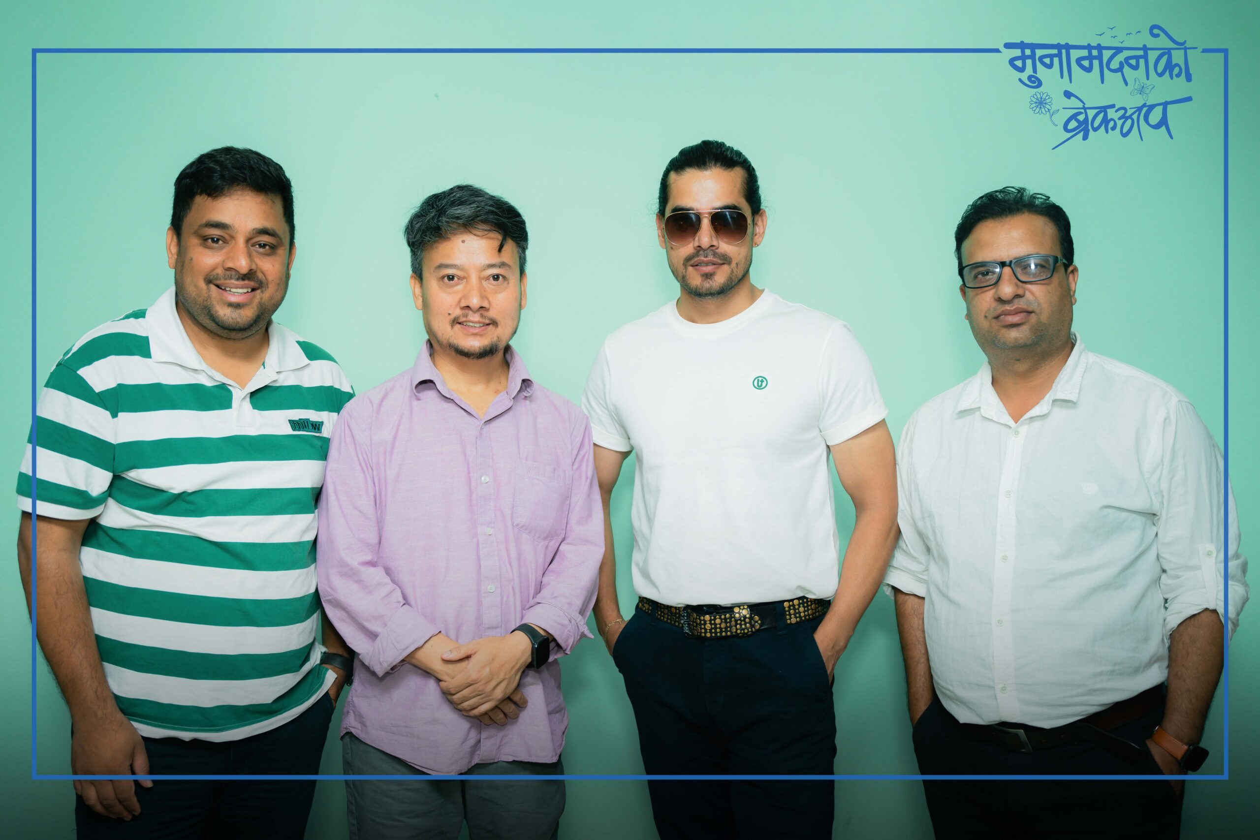 फिल्म ‘मुनामदनको ब्रेकअप’ को घोषणा