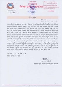 भोटेकोसी तथा त्रिशूली नदी छेउछाउका नागरिकलाई सावधानी अपनाउन अनुरोध