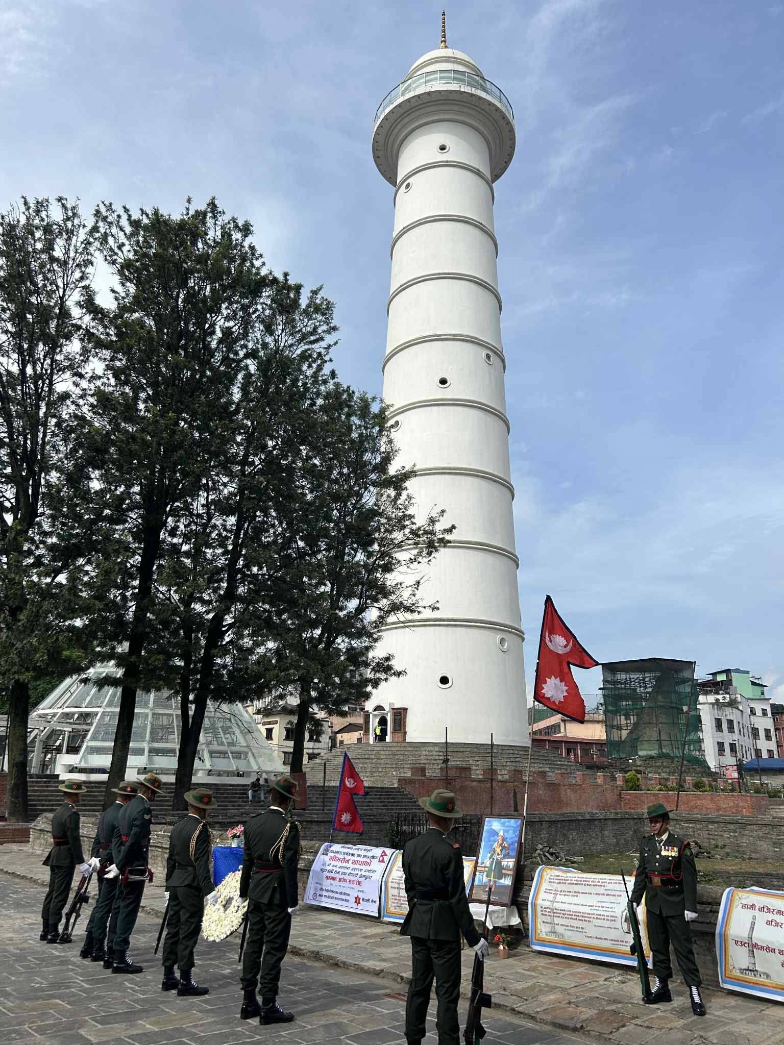 राष्ट्रिय विभूति भीमसेन थापाप्रति श्रद्धाञ्जली राष्ट्रिय विभूति भीमसेन थापाप्रति श्रद्धाञ्जली
