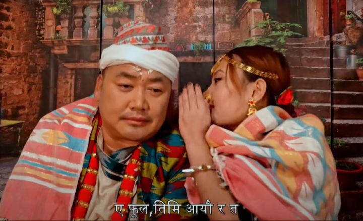 लिम्बु भाषाको गीत ‘ए फुंङ्..’ सार्वजनिक