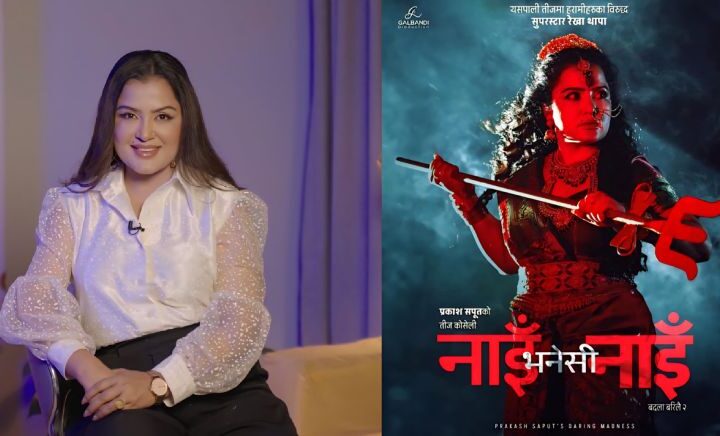 २५ वर्षपछि रेखा थापा म्यूजिक भिडियोमा : किन तोडिन् पुरानो निर्णय?