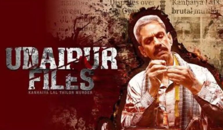‘उदयपुर फाइल्स’ को रिलिजमा सर्वोच्च अदालतको पनि रोक