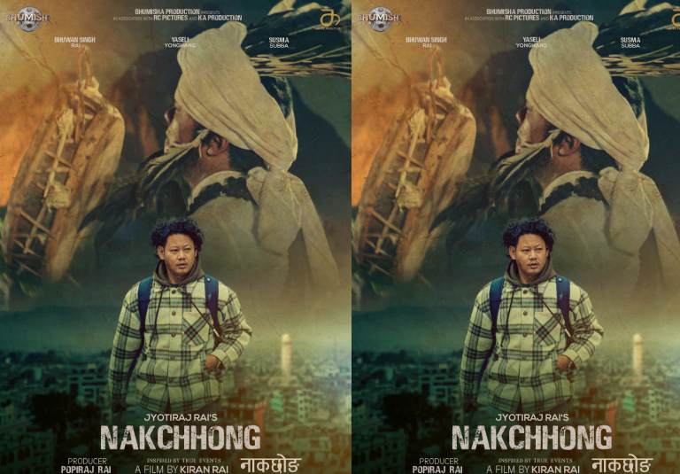 ‘नाकछोङ’ युकेमा विशेष प्रदर्शन, सम्पूर्ण टिकट विक्री