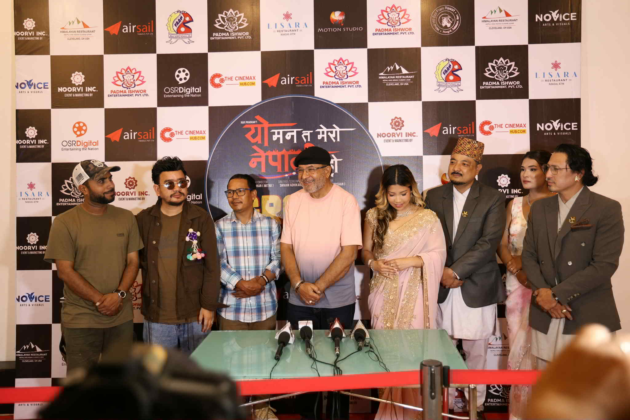 ‘यो मन त मेरो नेपाली हो’को ग्राण्ड प्रिमियर सम्पन्न, निर्देशक घिमिरेदेखि कलाकार पौडेलसम्मको प्रशंसा ‘यो मन त मेरो नेपाली हो’को ग्राण्ड प्रिमियर सम्पन्न, निर्देशक घिमिरेदेखि कलाकार पौडेलसम्मको प्रशंसा
