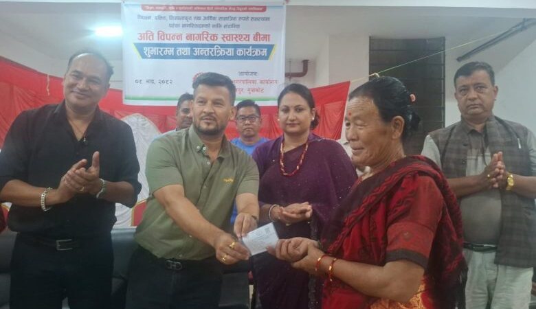 विदुर नगरपालिकाद्वारा लक्षित समुदायको निःशुल्क बिमा 