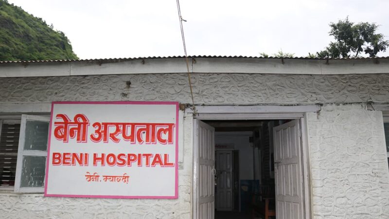 बेनीको प्रादेशिक अस्पतालमा ‘डायलाइसिस’ सेवाको ‘सिफ्ट’ थपियो