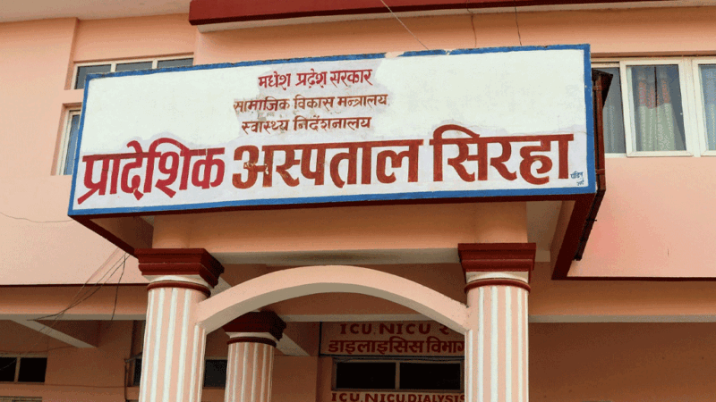 ‘डायलाइसिस’ सेवा लिन दिनहुँ २० जना बिरामी पालो पर्खिनुपर्ने बाध्यता « रिपोर्टर्स नेपाल