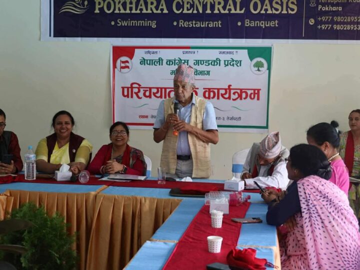 बहुविवाह गर्न पाउने प्रस्तावित मस्यौदाप्रति काँग्रेस गण्डकी प्रदेश महिला विभागको ध्यानाकर्षण
