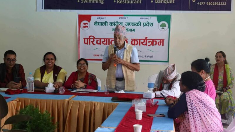 बहुविवाह गर्न पाउने प्रस्तावित मस्यौदाप्रति काँग्रेस गण्डकी प्रदेश महिला विभागको ध्यानाकर्षण