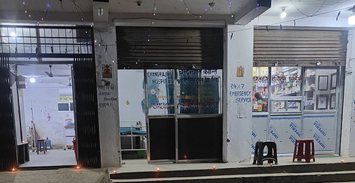 रौतहट जिल्लाको बौधिमाईमा अत्याधुनिक सुविधासहित ‘चन्द्रज्योति कान्ति हस्पिटल’ सञ्चालनमा रौतहट जिल्लाको बौधिमाईमा अत्याधुनिक सुविधासहित ‘चन्द्रज्योति कान्ति हस्पिटल’ सञ्चालनमा