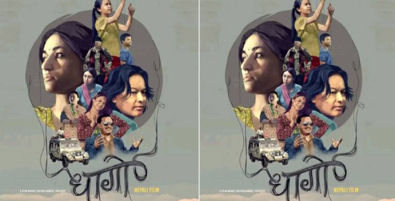 “सुरक्षा पन्तको ‘धागो’ कात्तिक २८ मा नेपाल–भारतमा एकसाथ रिलिज”