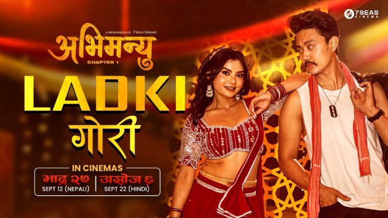 ‘अभिमन्यु: च्याप्टर १’ को गीत ‘लड्की गोरी’ दुई दिनमै १० लाख भ्युज