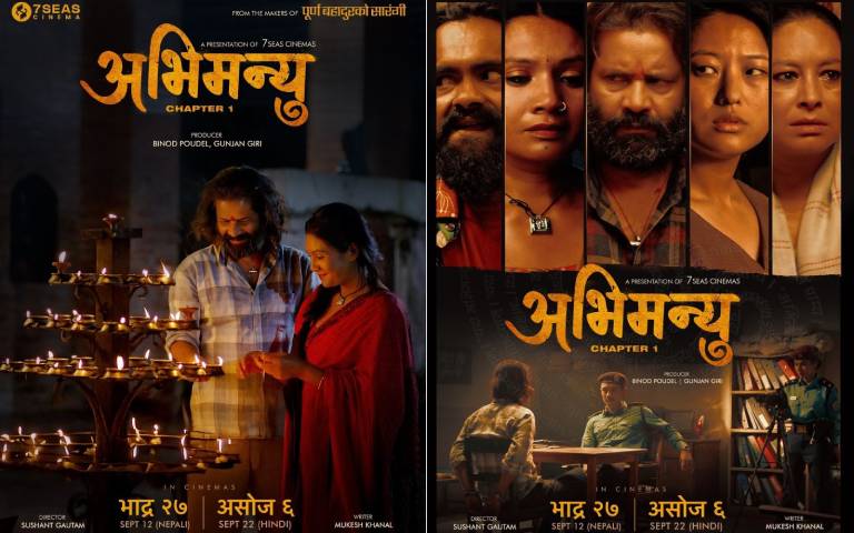 ‘अभिमन्यु : च्याप्टर–१’को ‘लड्की गोरी’ गीतले बढायो चर्चा ‘अभिमन्यु : च्याप्टर–१’को ‘लड्की गोरी’ गीतले बढायो चर्चा